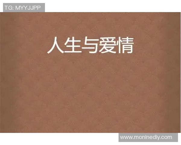 老男人与老太婆的幽默对话揭示了爱情与人生的真谛与智慧 老男人与老太婆的幽默对话揭示了爱情与人生的真谛与智慧