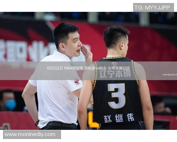 掘金与开拓者精彩对决全场录像回放及精彩瞬间分析