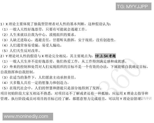 北京攀岩队包夹战术分析与成效评估探讨MBA